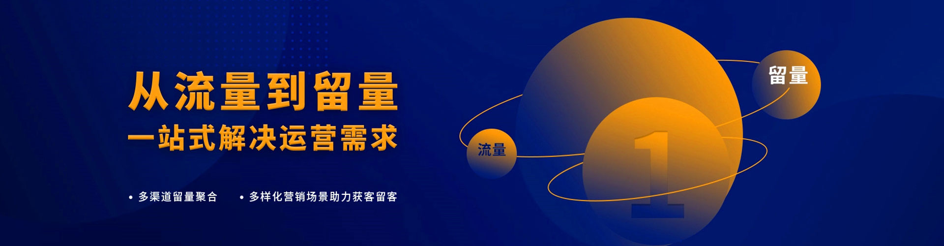 沈河百度竞价广告