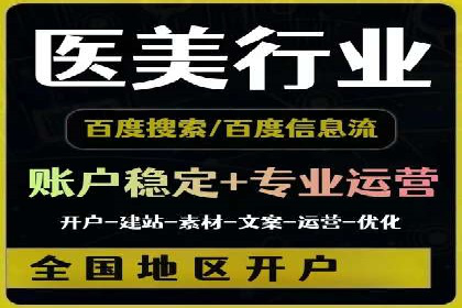 竞价推广中的移动端优化策略：基于移动用户的成功案例