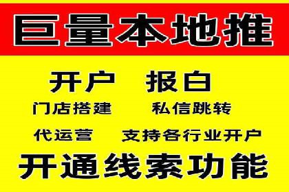 信息流广告投放技巧分享：以百度案例为例